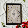 Peacock Nikahnama – Minimalist Oval Islamic Marriage Certificate.