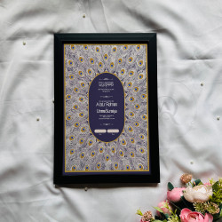 Royal Peacock Feather Nikahnama – Islamic Marriage Certificate with Wooden Frame.
