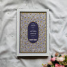 Royal Peacock Feather Nikahnama – Islamic Marriage Certificate with Wooden Frame.