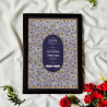 Royal Peacock Feather Nikahnama – Islamic Marriage Certificate with Wooden Frame.