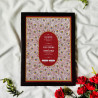 Crimson Oval Nikahnama – Islamic Marriage Certificate with Peacock Feather Design.