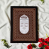 Regal Brown Nikahnama – Islamic Marriage Certificate with Ornate Frame.