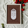 Regal Brown Nikahnama – Islamic Marriage Certificate with Ornate Frame.