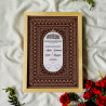 Regal Brown Nikahnama – Islamic Marriage Certificate with Ornate Frame.