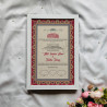Imperial Ruby Motif Nikahnama with Persian Arch Design