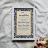 Ottoman Bloom Nikahnama – Blue Floral Islamic Marriage Certificate Art