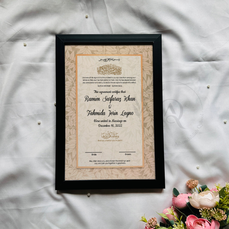 Serene Leaf Nikahnama – Minimal Islamic Marriage Certificate in Beige