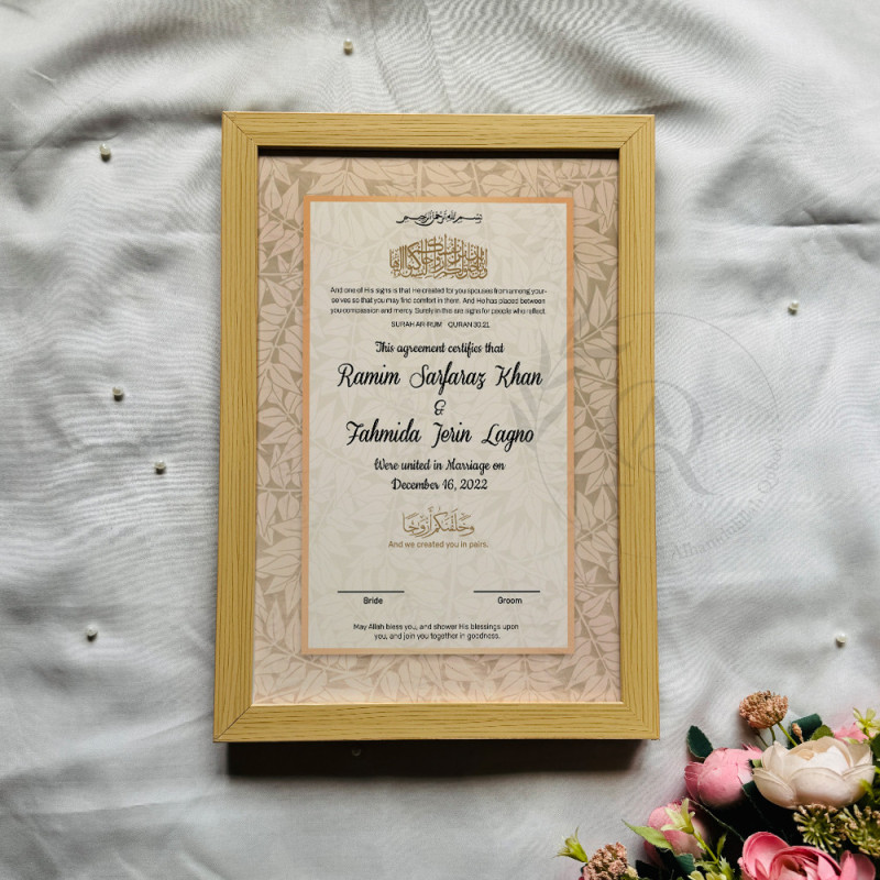 Serene Leaf Nikahnama – Minimal Islamic Marriage Certificate in Beige