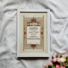 Ahd-e-Zeenat Nikahnama – Islamic Marriage Certificate with Ottoman Design