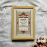 Ahd-e-Zeenat Nikahnama – Islamic Marriage Certificate with Ottoman Design