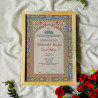 Royal Mughal Nikahnama – Islamic Marriage Certificate with Arch Border