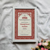 Crimson Bloom Nikahnama – Elegant Islamic Marriage Certificate with Floral Border
