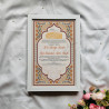 Golden Blossom Nikahnama – Islamic Marriage Certificate with Floral Arch