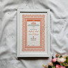 Terracotta Lace Nikahnama – Islamic Marriage Certificate with Floral Frame