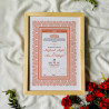 Terracotta Lace Nikahnama – Islamic Marriage Certificate with Floral Frame