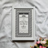 Majestic Noir Nikahnama – Black and White Islamic Marriage Certificate