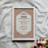 Jewel Tapestry Nikahnama – Vibrant Islamic Marriage Certificate with Geometric Motifs