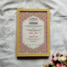 Jewel Tapestry Nikahnama – Vibrant Islamic Marriage Certificate with Geometric Motifs