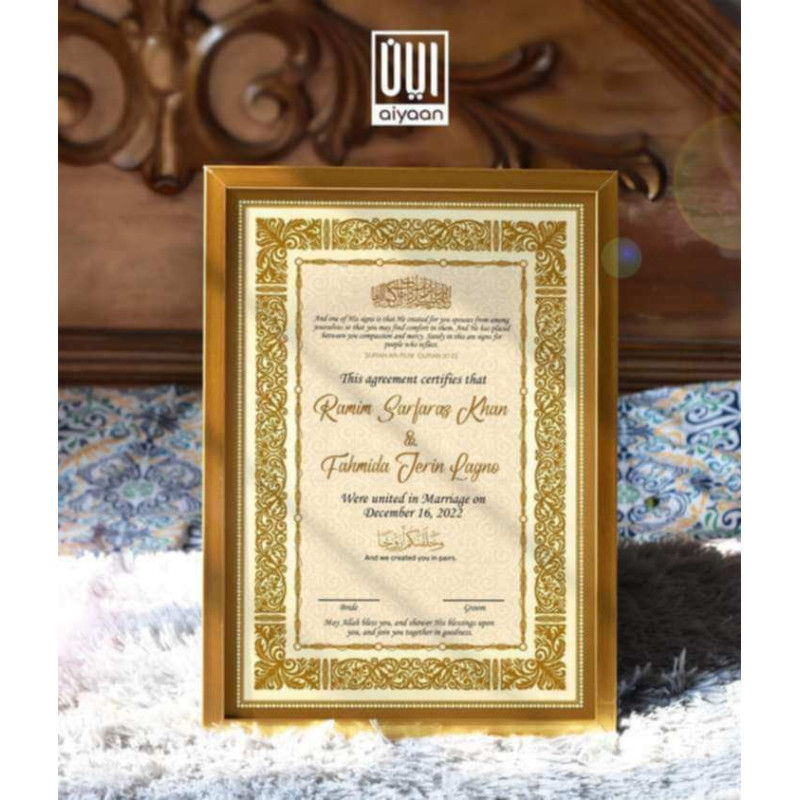 Personalized Islamic Nikahnama Frame – Elegant Gold Marriage Certificate