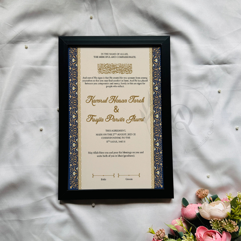 Classic Side-Border Nikahnama – Islamic Marriage Certificate