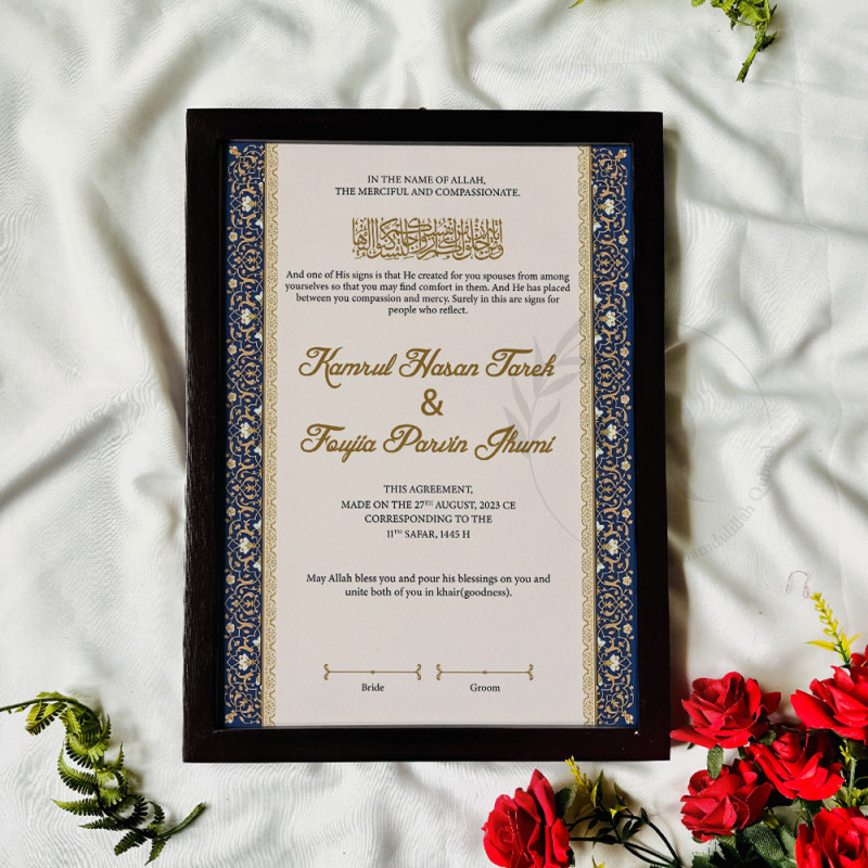 Classic Side-Border Nikahnama – Islamic Marriage Certificate