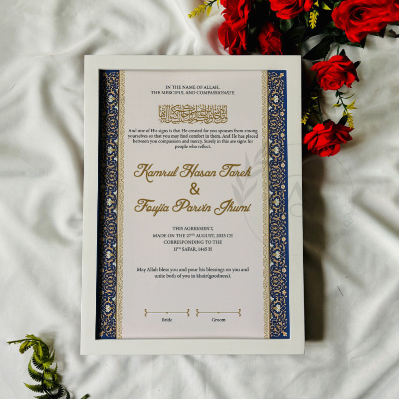 Classic Side-Border Nikahnama – Islamic Marriage Certificate