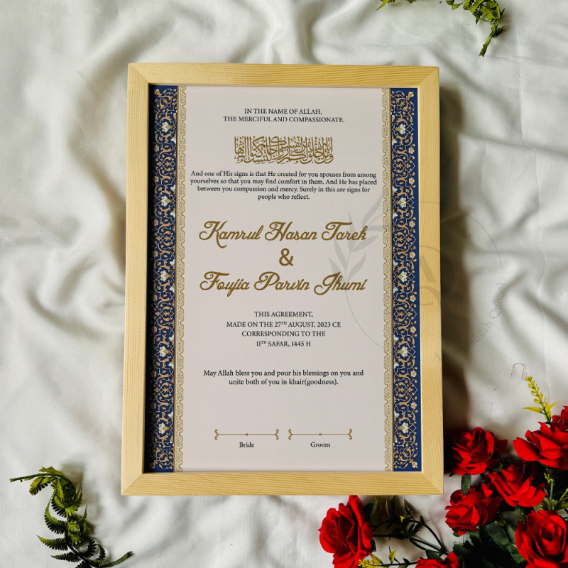 Classic Side-Border Nikahnama – Islamic Marriage Certificate