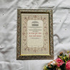 Islamic Nikah Certificate Frame | Personalized Muslim Wedding Agreement