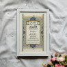Persian Floral Nikahnama Design – Luxury Islamic Marriage Frame.