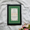 Emerald Geometric Nikahnama – Luxurious Islamic Marriage Certificate Frame.