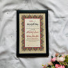 Persian-Inspired Nikahnama – Ornate Islamic Marriage Certificate Frame