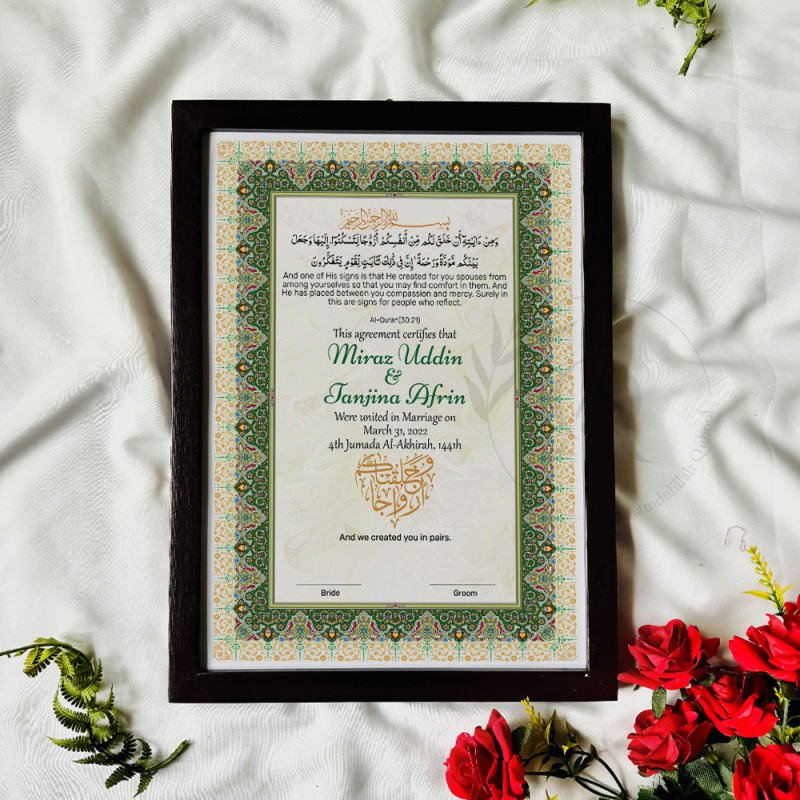Emerald Green Mosaic Nikahnama – Elegant Islamic Marriage Certificate.