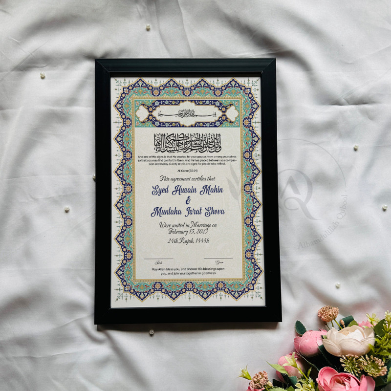 Andalusian Arch Nikahnama – Elegant Islamic Marriage Certificate Frame.