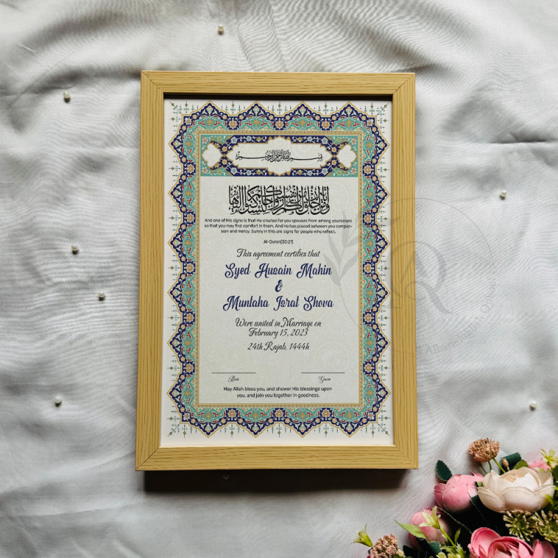 Andalusian Arch Nikahnama – Elegant Islamic Marriage Certificate Frame.