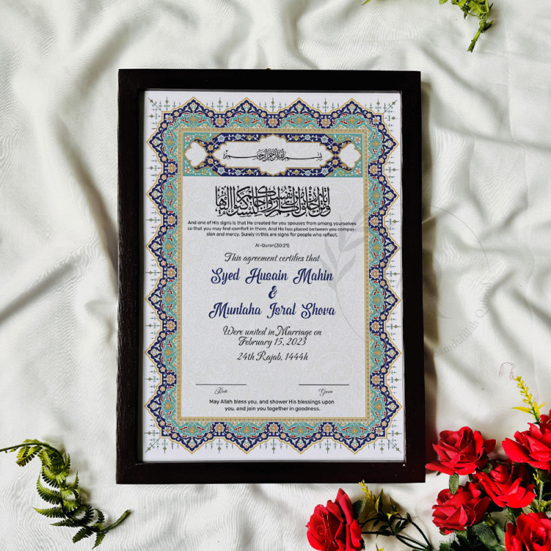 Andalusian Arch Nikahnama – Elegant Islamic Marriage Certificate Frame.