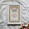 Granada Maroon Arch Nikahnama – Elegant Islamic Wedding Certificate.