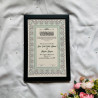 Vintage Mint Arabesque Nikahnama – White Frame Islamic Marriage Certificate