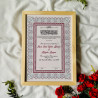 Classic Crimson Nikahnama Design – Wooden Fiber Frame Islamic Certificate