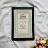 Olive Lace Nikahnama – Wooden Black Frame Islamic Marriage Certificate