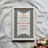 Ottoman Mosaic Nikahnama – Bold Islamic Marriage Certificate with Black Frame.