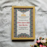 Ottoman Mosaic Nikahnama – Bold Islamic Marriage Certificate with Black Frame.