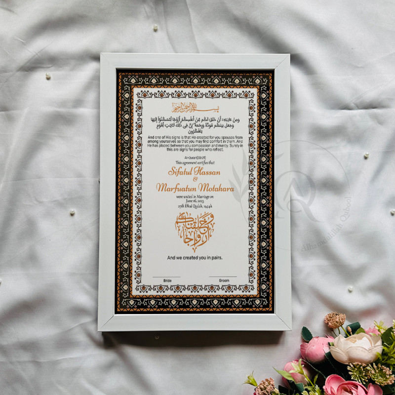 Amber Arabic Nikahnama – Islamic Marriage Certificate with Wooden Frame.