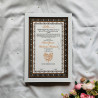 Amber Arabic Nikahnama – Islamic Marriage Certificate with Wooden Frame.