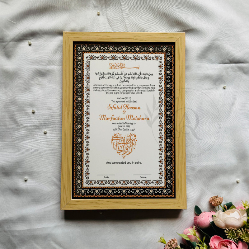 Amber Arabic Nikahnama – Islamic Marriage Certificate with Wooden Frame.