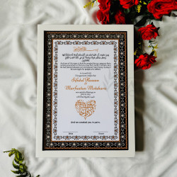 Amber Arabic Nikahnama – Islamic Marriage Certificate with Wooden Frame.