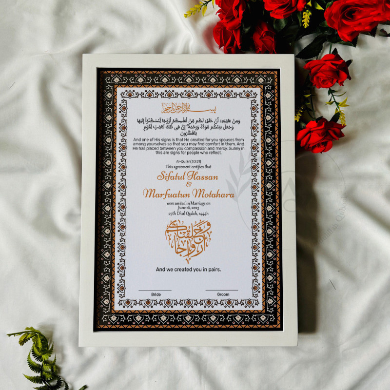 Amber Arabic Nikahnama – Islamic Marriage Certificate with Wooden Frame.