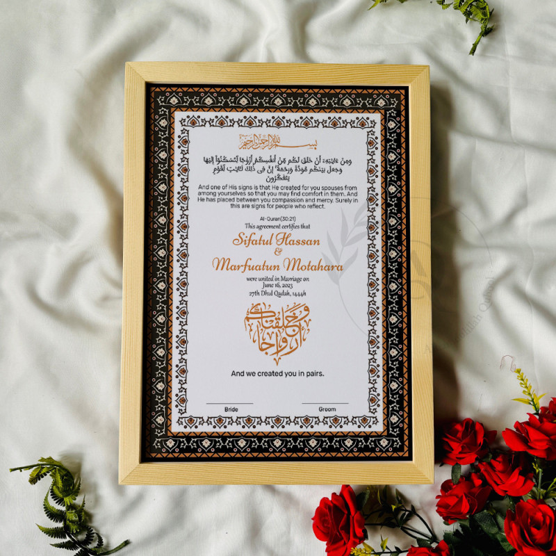 Amber Arabic Nikahnama – Islamic Marriage Certificate with Wooden Frame.