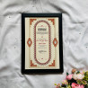 Vintage Arch Red Nikahnama – Islamic Marriage Certificate with Wooden Frame.