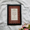 Maroon Floral Nikahnama – Islamic Marriage Certificate in Wooden Frame.