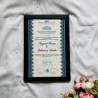 Paisley Side Border Nikahnama – Islamic Marriage Certificate in Wooden Frame